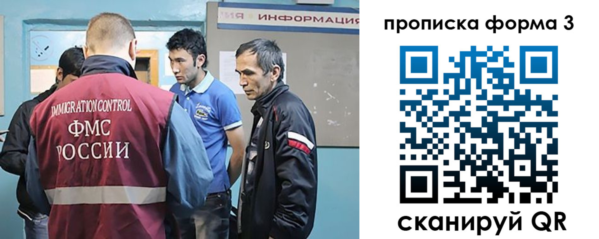 временная регистрация в квартире в Кудымкаре