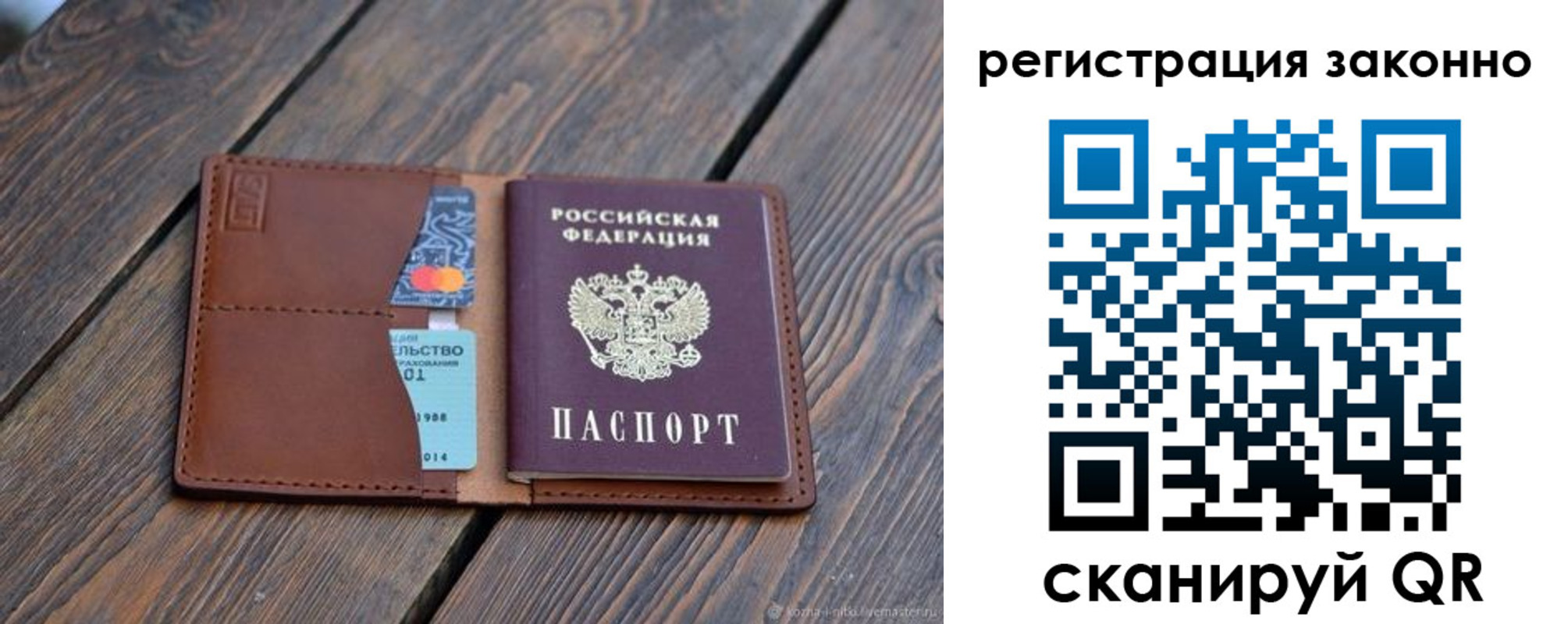найти адрес прописки в Кудымкаре