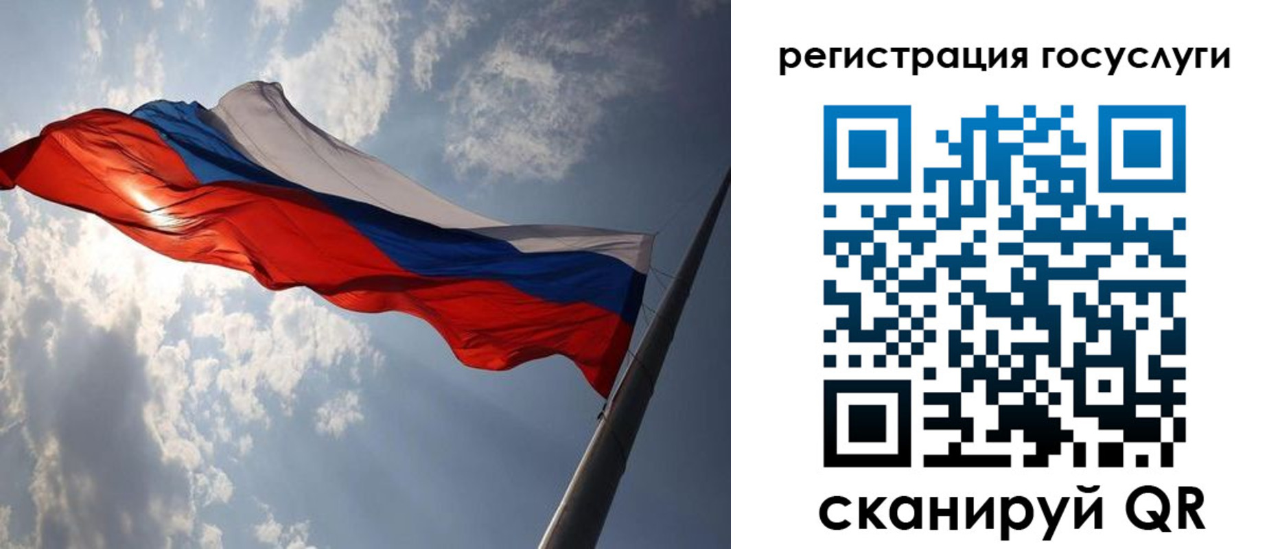 регистрация для школы в Кудымкаре