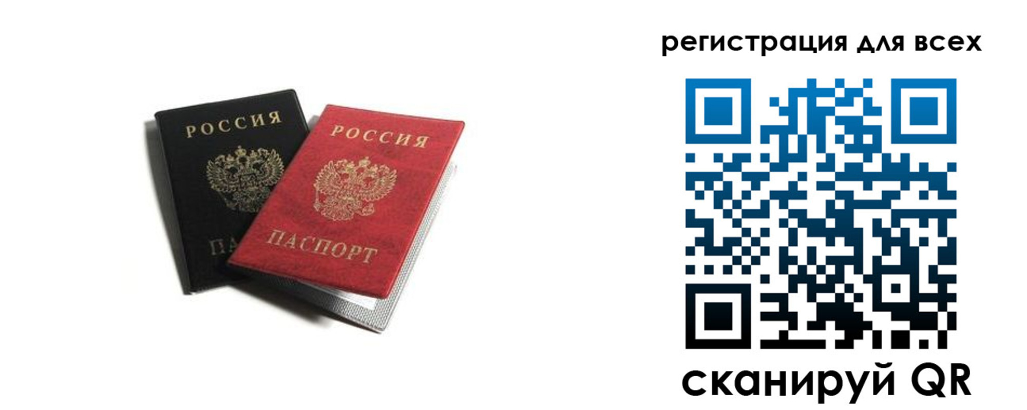 прописка гарантия в Кудымкаре